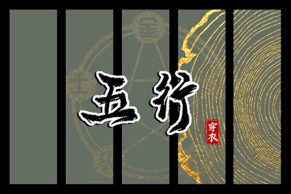 今日农历黄道吉日查询 全民农历日历 农历