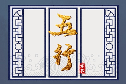 择吉老黄历皇历,择吉日历,结婚择吉日