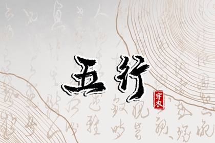 择吉黄历每日宜忌_老黄历2025年查询_2025年黄历